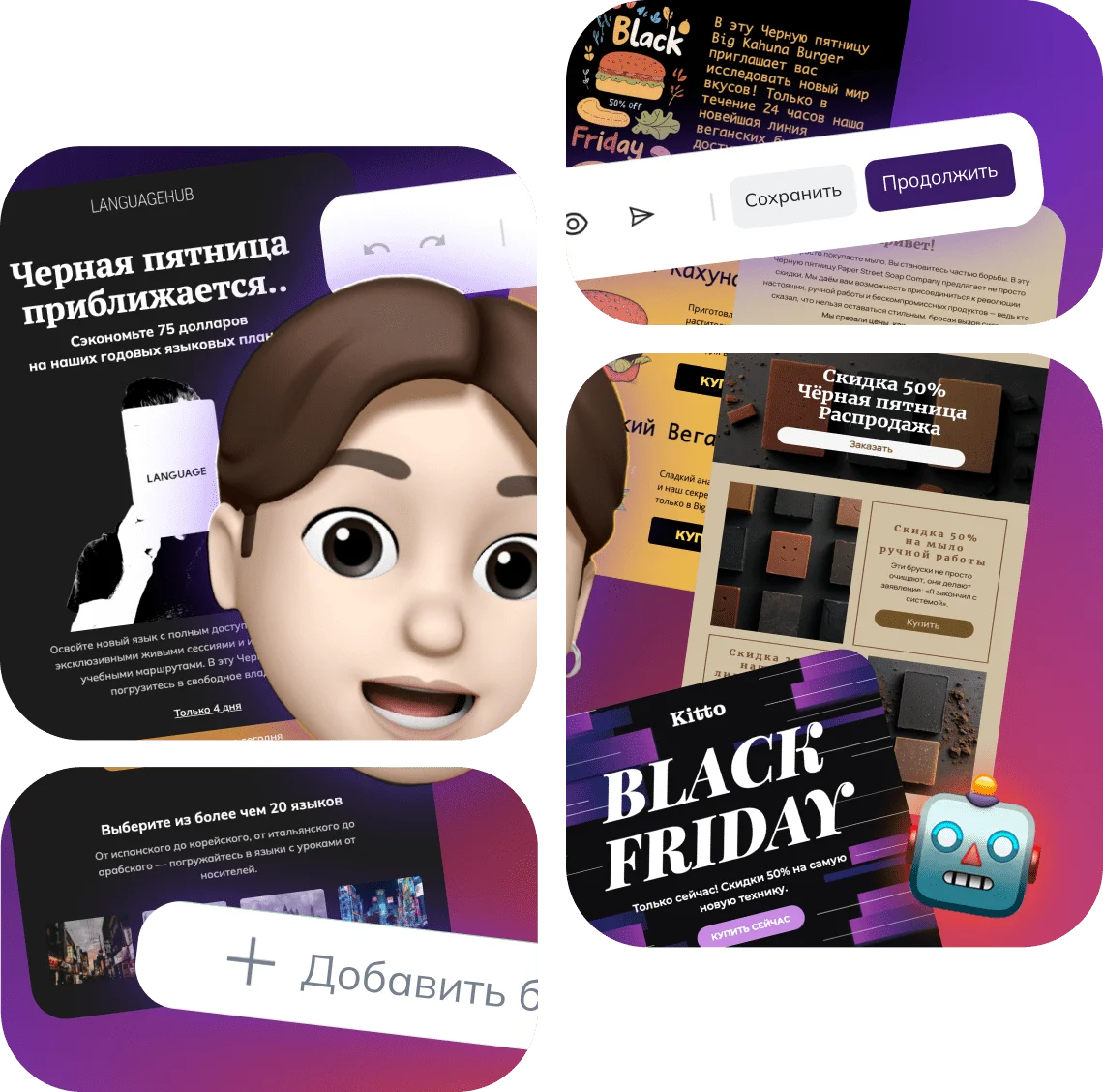 Power up your email with AI